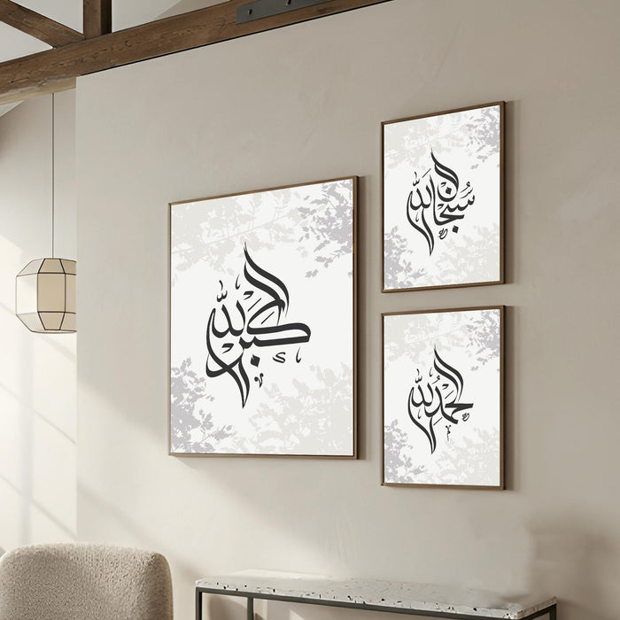 A4 size Arabic calligraphy prints arranged for modern living room decor