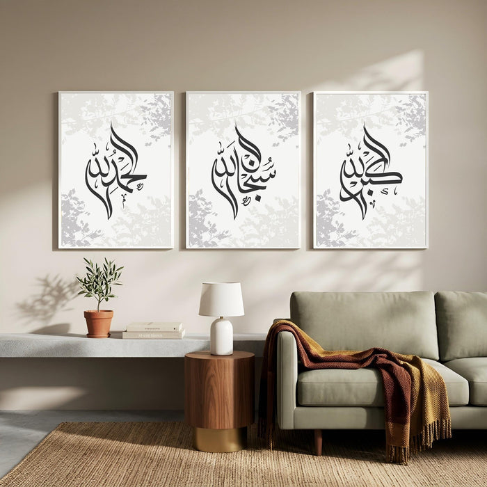 close-up of elegant Arabic script in a three-print wall art trio