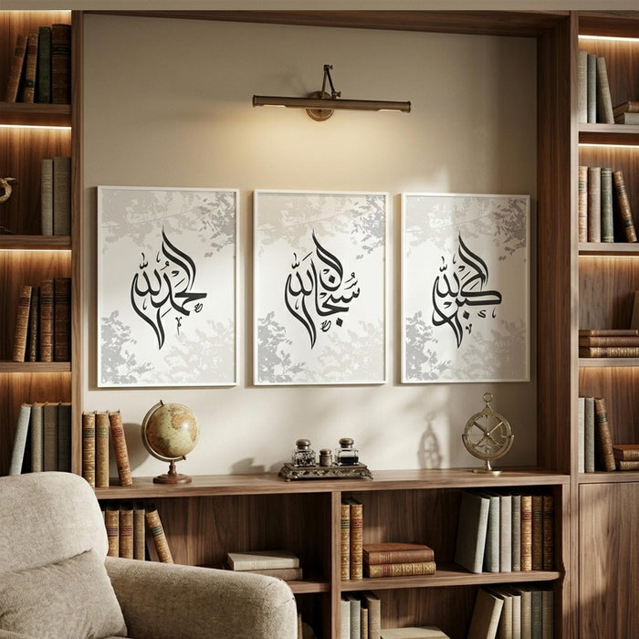 minimalist Islamic art trio in soft tones for home office display