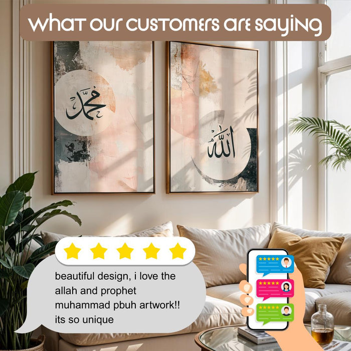 panel 2 of islamic abstract watercolor wall art set with cream and taupe gradients