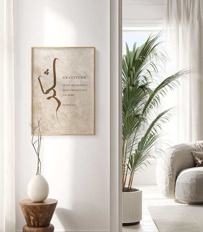 Muslim home decor beige and brown