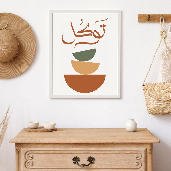 Framing-ready Islamic prints set of 3 in calm, sophisticated style