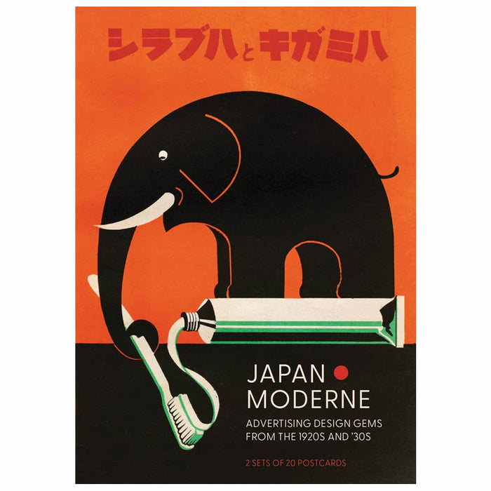 Japan Moderne: Design Gems from the 1920s and ’30s
