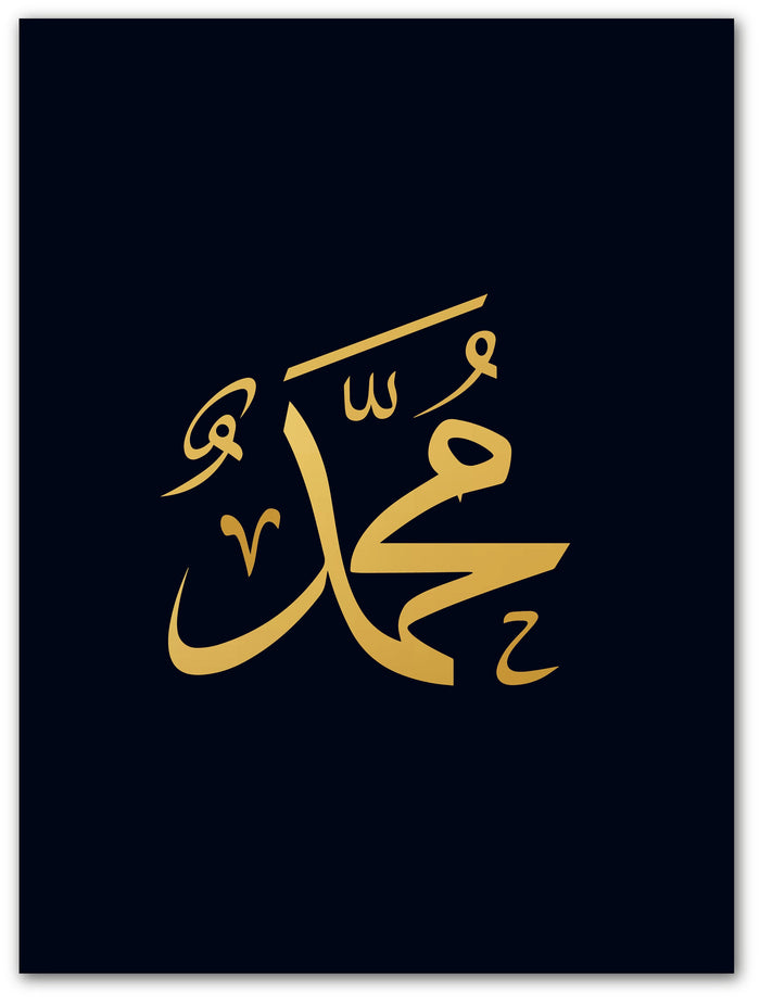 Kaaba Poster Set | Islamic Murals & Wall Art | Islamic Decoration & Art Gift