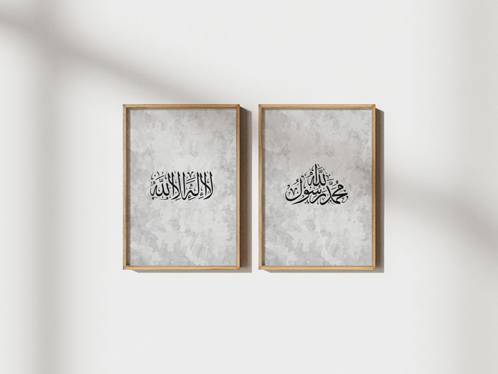 Kalimat al-Tawhid Shahada Arabic calligraphy framed wall art on light background