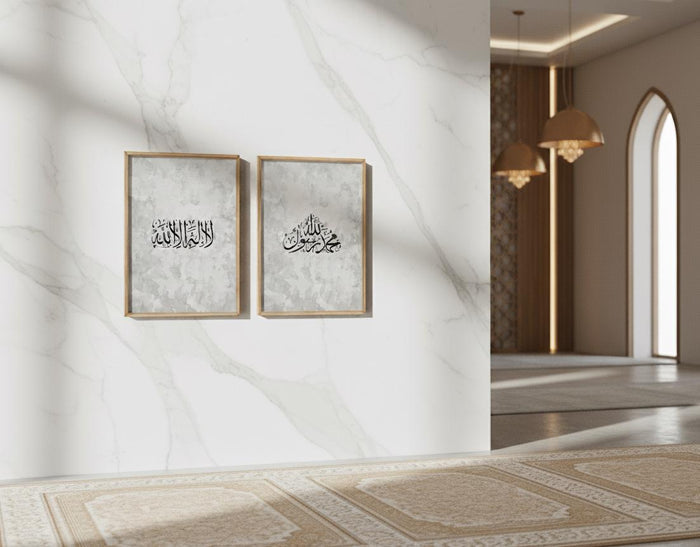 Modern Islamic wall art featuring Kalimat al-Tawhid on soft backdrop