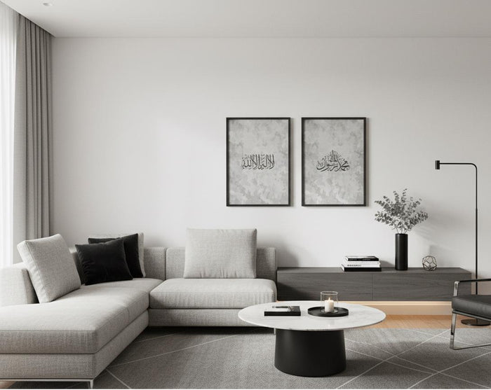 Framed Islamic wall art showing graceful Arabic lettering