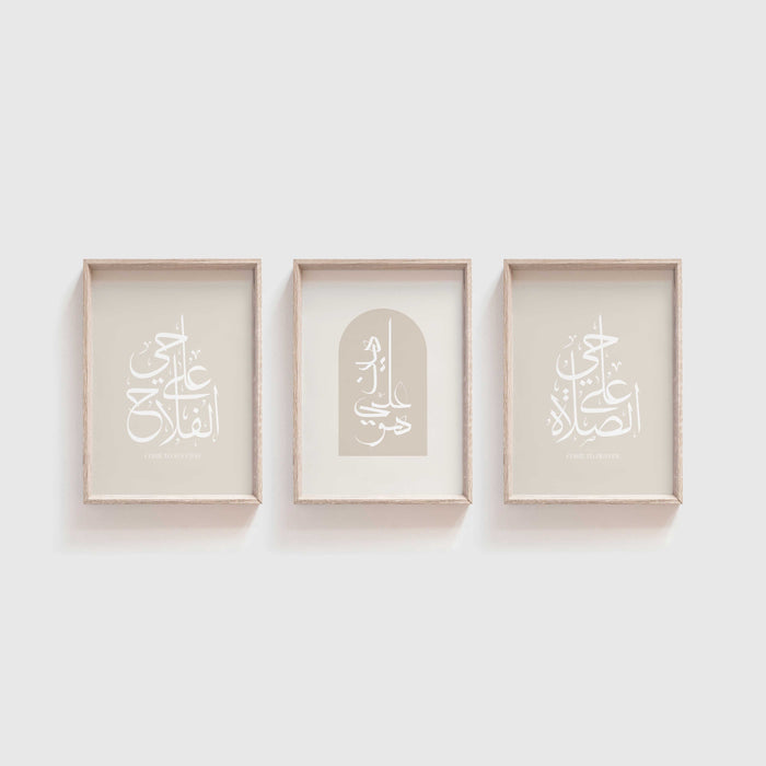 Minimal Islamic Wall Art Set of 3 Prints - Arabic Calligraphy Posters