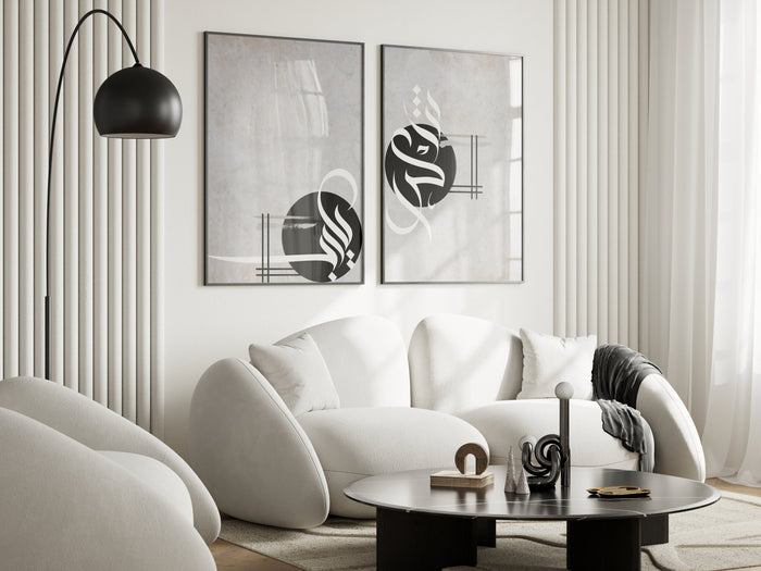 Modern Islamic Art – Neutral Arabic Print