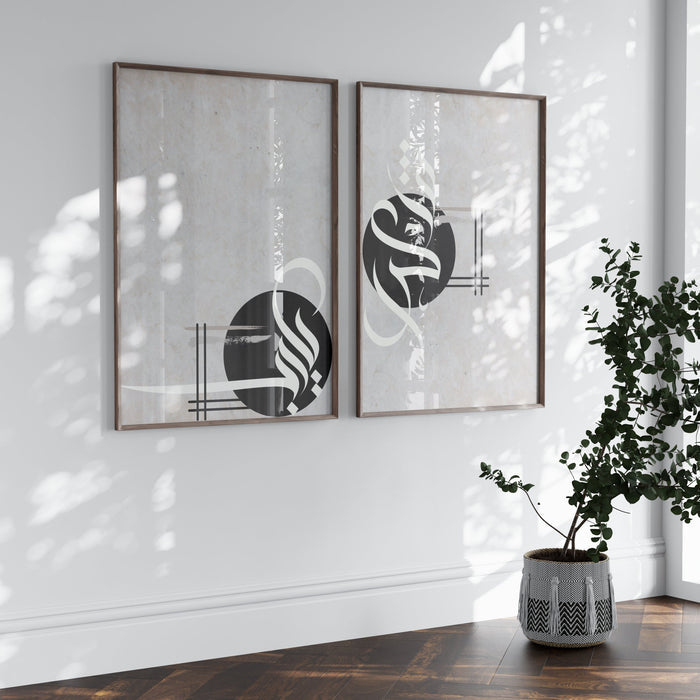 Modern Islamic Art – Neutral Arabic Print