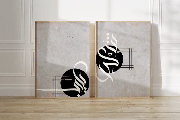 Modern Islamic Art – Neutral Arabic Print
