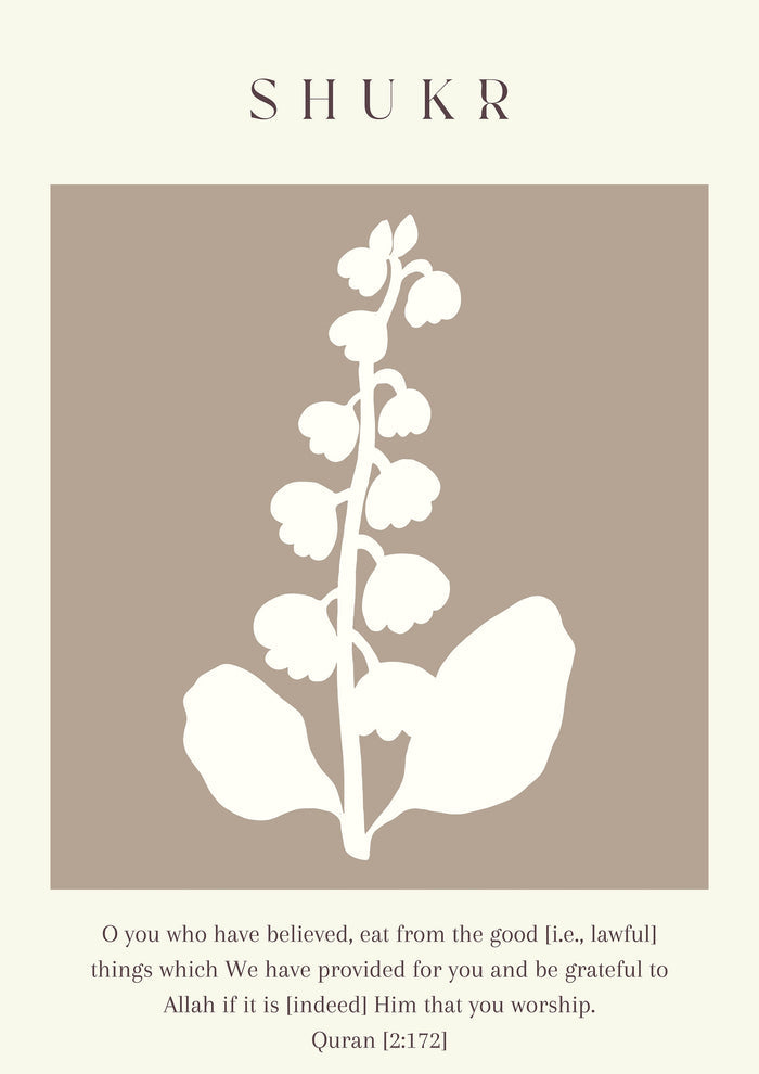Neutral Floral Islamic Wall Art – Sabr Tawakkul Shukr Botanical Quran Verses