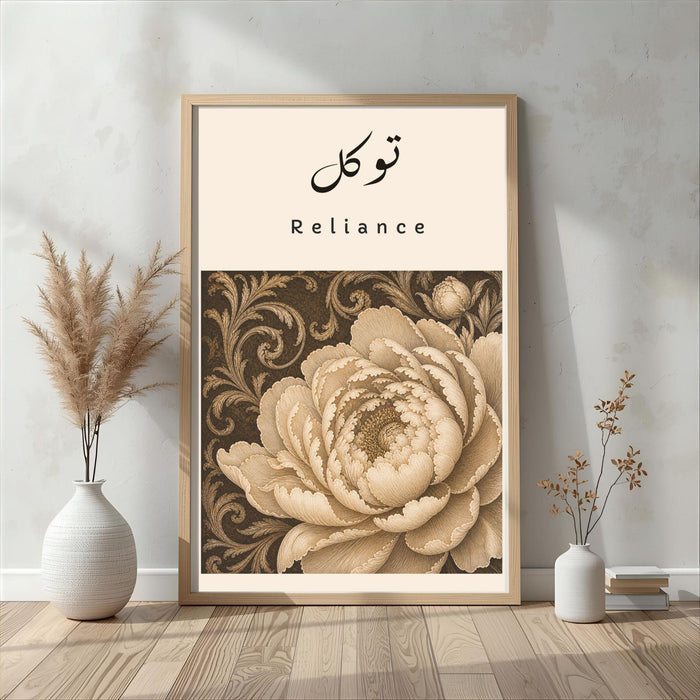 Detailed botanical blossoms on classic floral Islamic wall piece