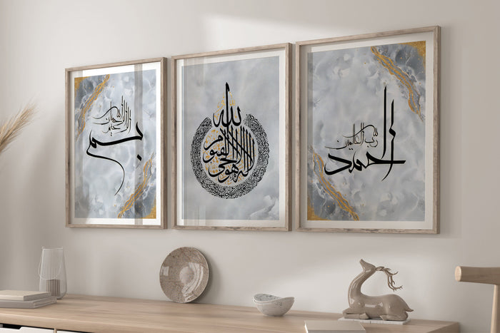 Qul & Ayatul Kursi Surahs of Protection