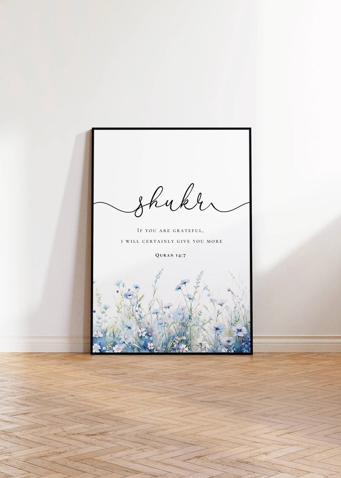 Third print featuring Islamic quotes with decorative borders in warm tones