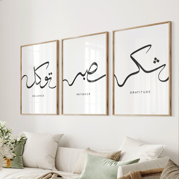 Sabr Shukr Tawakkul – Arabic Calligraphy