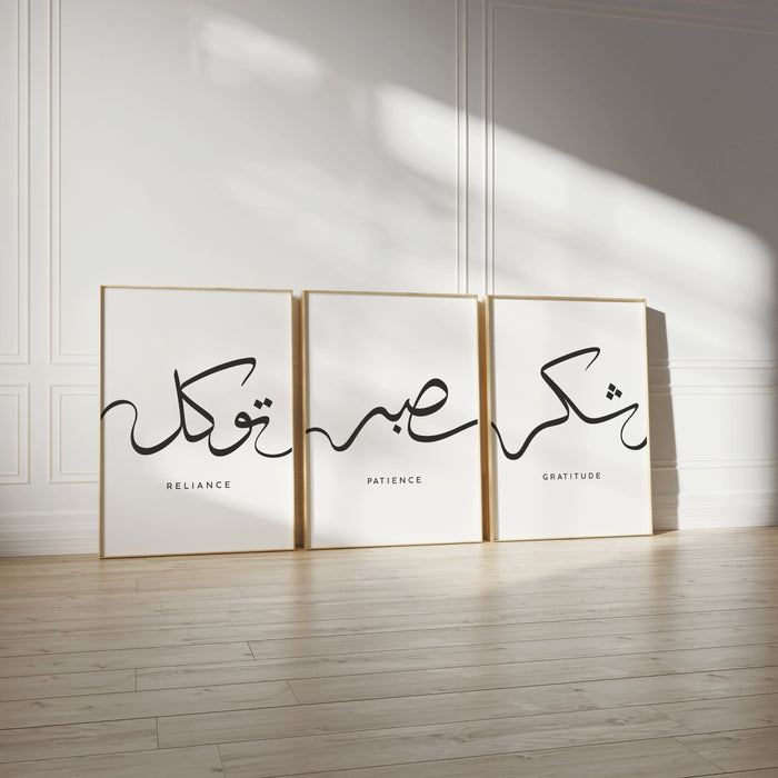 Sabr Shukr Tawakkul – Arabic Calligraphy
