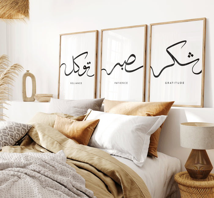 Sabr Shukr Tawakkul – Arabic Calligraphy