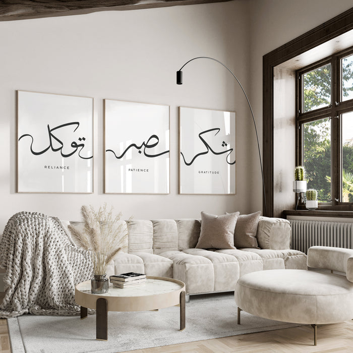 Sabr Shukr Tawakkul – Arabic Calligraphy