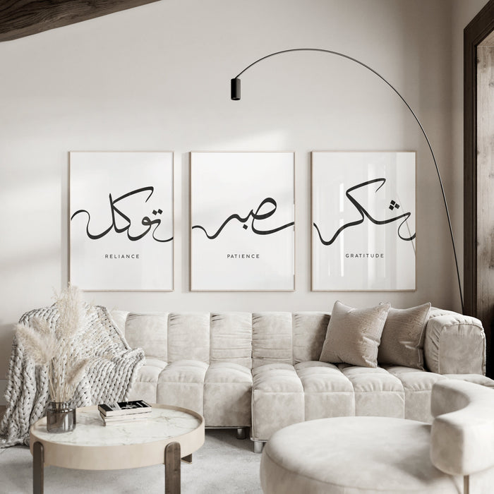 Sabr Shukr Tawakkul – Arabic Calligraphy