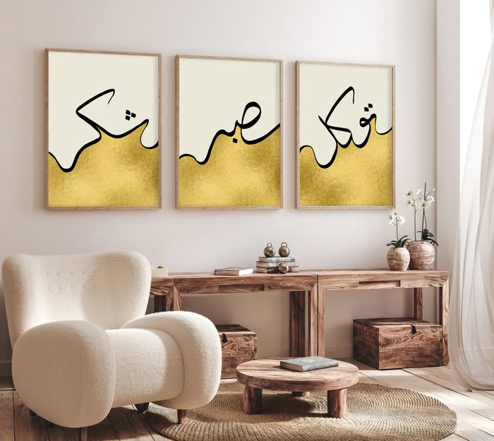 Close-up of metallic gold accents on Arabic calligraphy