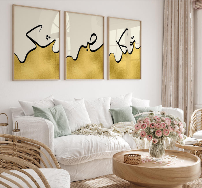Multi-piece Islamic art set displayed in a modern living room