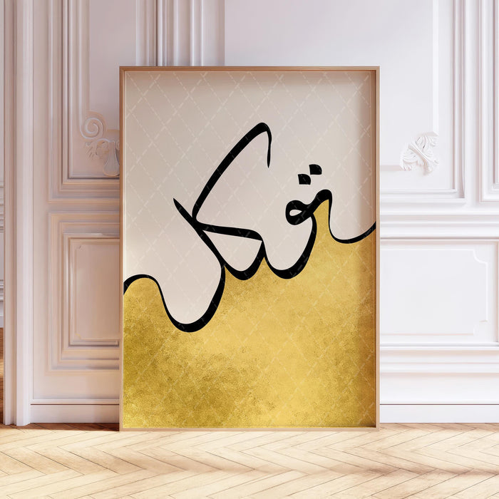 Ready-to-hang wall art with clean mounting area