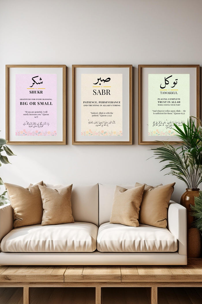Sabr Shukr Tawakkul Islamic wall art trio on a neutral backdrop with minimalist Quran quotes