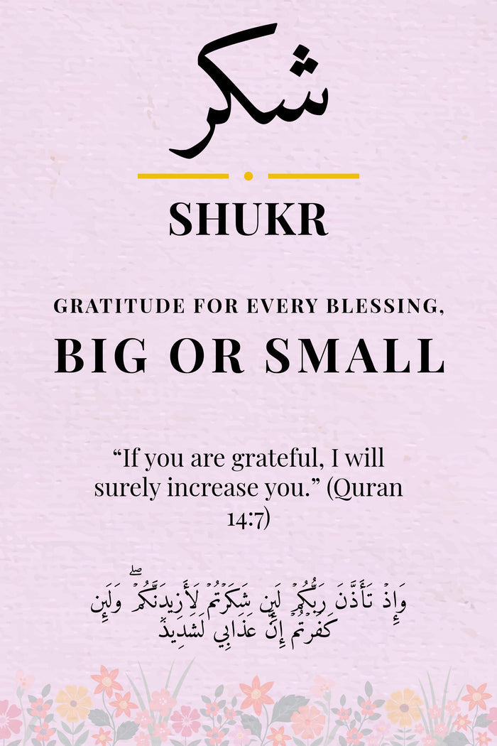 Harmonious Quran verse prints trio suitable for framed display in homes