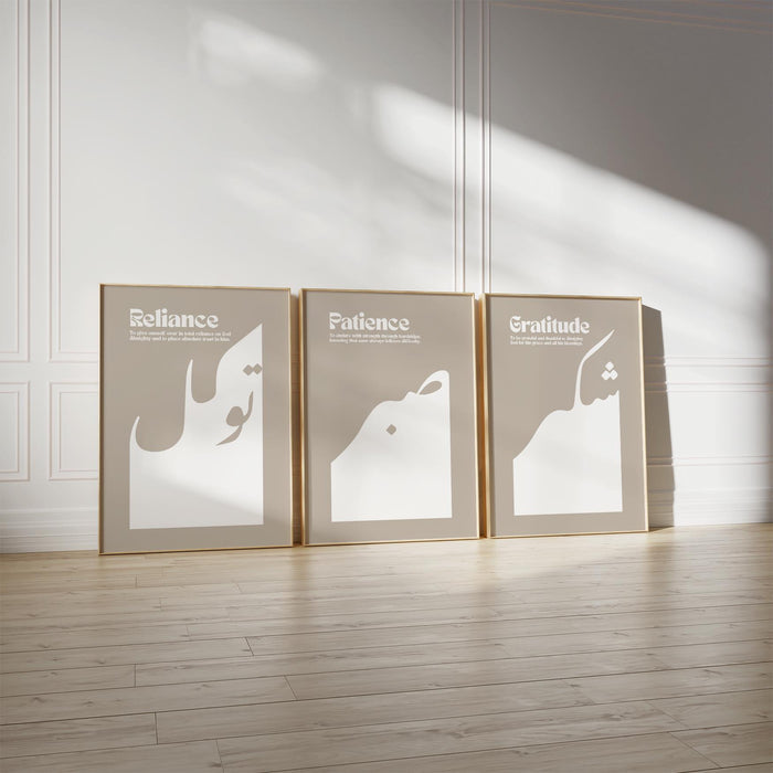 Sabr Shukr Tawakkul – Minimalist Islamic Wall Art Set