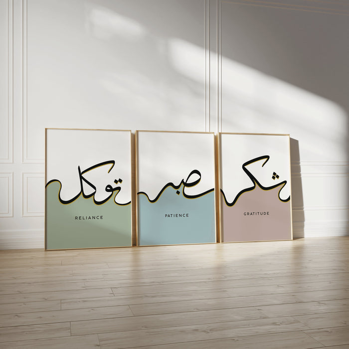 Sabr Shukr Tawakkul – Pastel Arabic Calligraphy