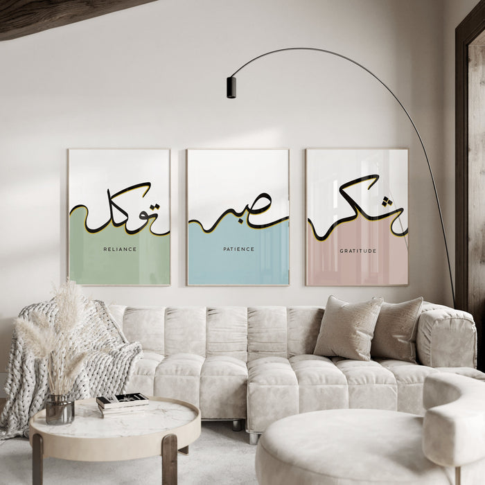 Sabr Shukr Tawakkul – Pastel Arabic Calligraphy