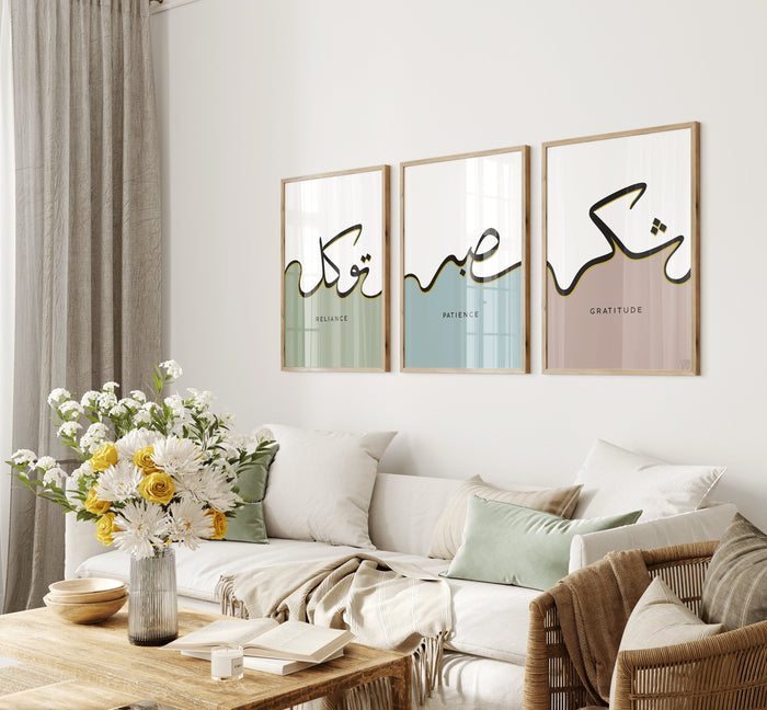 Sabr Shukr Tawakkul – Pastel Arabic Calligraphy
