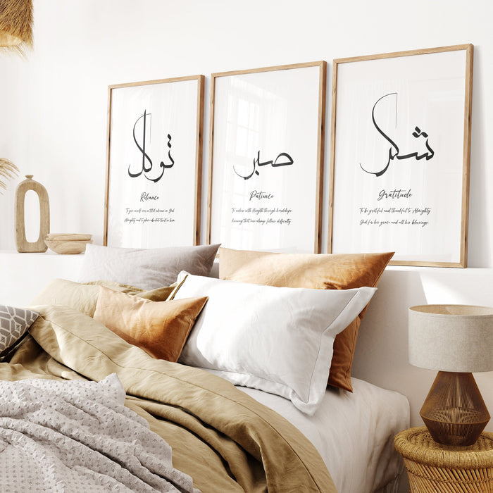 Sabr Shukr Tawakkul – Set of 3 Arabic Calligraphy