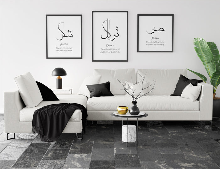 Sabr Shukr Tawakkul – Set of 3 Arabic Calligraphy