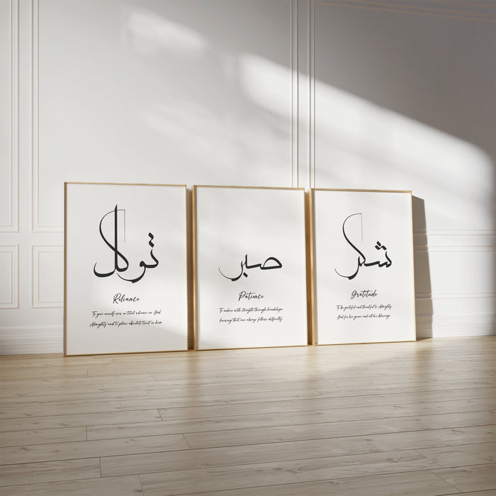 Sabr Shukr Tawakkul – Set of 3 Arabic Calligraphy