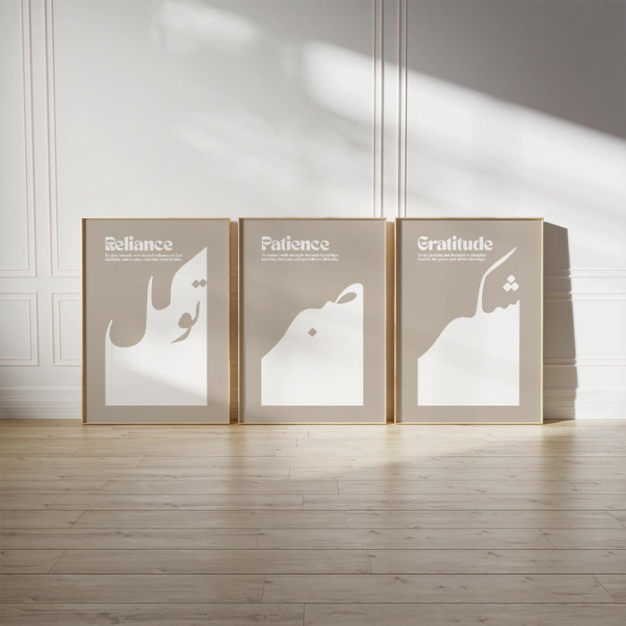 Set of 3 minimalist Arabic posters Sabr Shukr Tawakkul displayed on a neutral wall