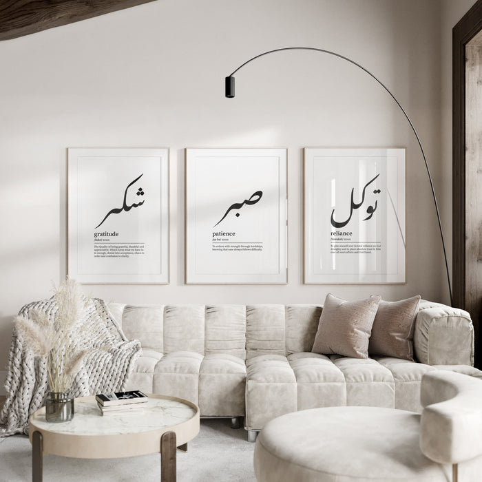 Sabr Shukr Tawakkul – Set of 3 Minimalist Islamic Posters