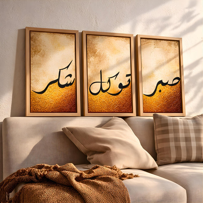 Left panel of Sabr Shukr Tawakkul triptych with Islamic calligraphy on canvas