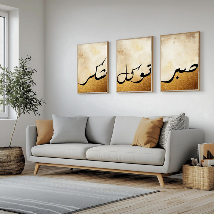 Center panel of Sabr Shukr Tawakkul triptych framed canvas artwork