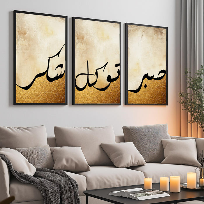 Right panel of Sabr Shukr Tawakkul triptych Islamic calligraphy on canvas