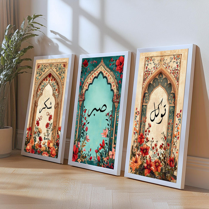 Sabr, Tawakkul, Shukr Prints Islamic Calligraphy Art Set of 3