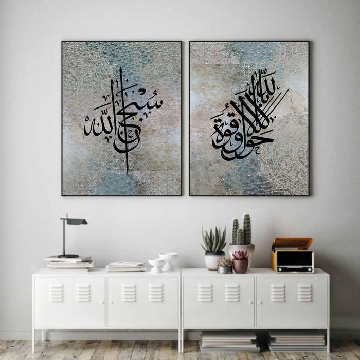 Pair of Arabic calligraphy wall art prints for modern Islamic decor