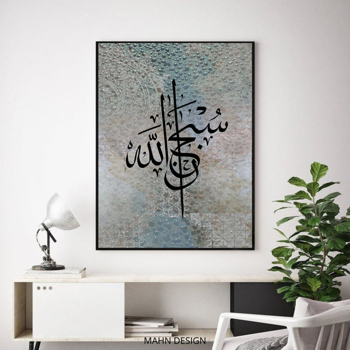 Close-up of flowing Arabic script on archival paper