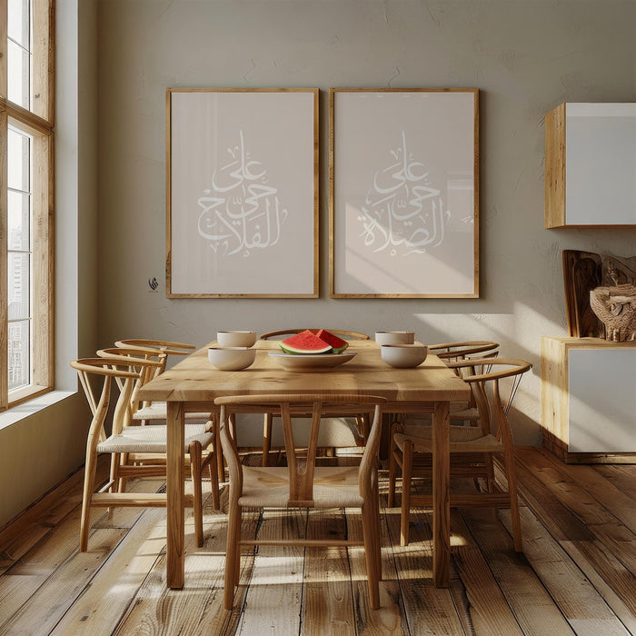 Close-up of Arabic calligraphy on beige wall art panels