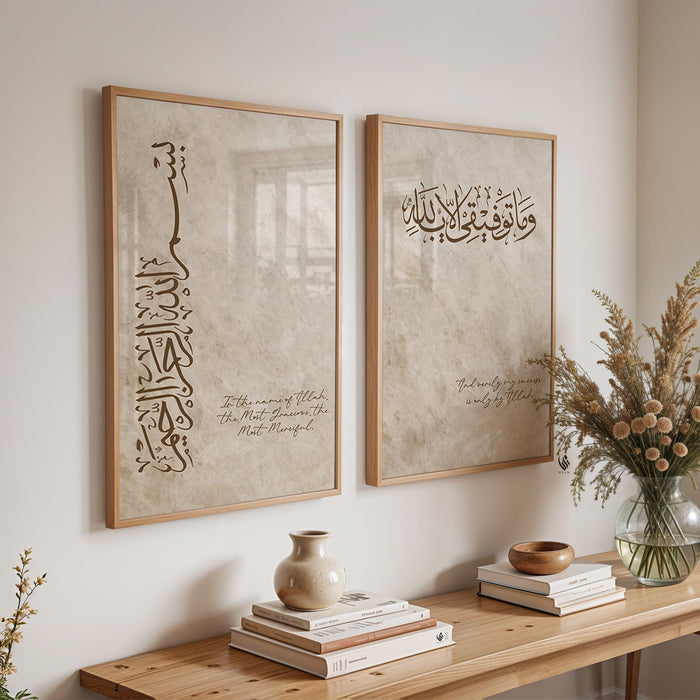 Beige and brown Arabic calligraphy wall print with Bismillah Ayah