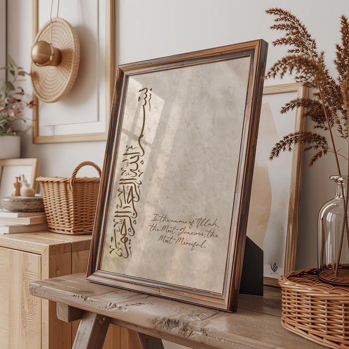 Set of two minimalist Islamic wall art prints in beige tones for living room