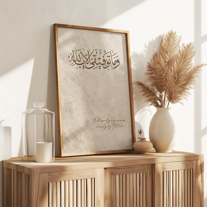 Pair of wall art prints in neutral beige and brown for hallway or bedroom