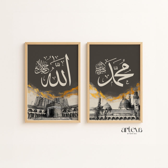 Set of two Islamic calligraphy wall art panels featuring Allah and Muhammad in dark gold tones