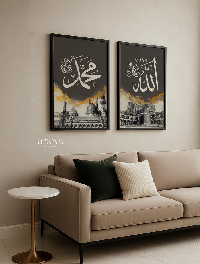 Close-up of Arabic calligraphy with Kaaba and Nabawi motifs in a modern gold-dark palette